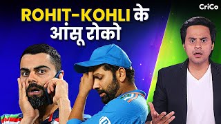 ROHIT KOHLI के आंसू रोको कोई  ASHWIN  CRICO  RJ RAUNAC [upl. by Dias]