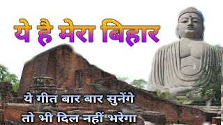 BIHAR SPECIAL  Complete Modern History of BIHAR by BARUN SIR  History of Bihar 70th BPSC Prelims [upl. by Ahseiat]