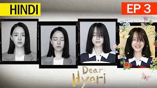 Dear Hyeri 2024 Episode 3 Explained in Hindi  New Korean Drama Recap [upl. by Alison41]