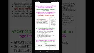 Air Force AFCAT 022024 Online Form Kaise Bhare✅ How to Fill AFCAT 22024 Form ✅AFCAT Form Fillup [upl. by Langill]