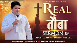 REAL तौबा  SERMON BY APOSTLE ANKUR YOSEPH NARULA  Ankur Narula Ministries [upl. by Odarnoc]