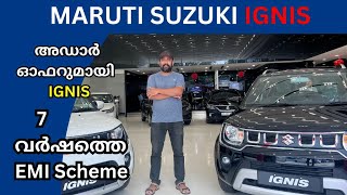 അഡാർ ഓഫറുമായി IGNIS  Maruti Suzuki Ignis Malayalam Review 2023  IGNIS 2023 On Road Price [upl. by Aissac]