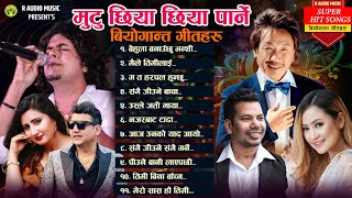 Best Nepali Songs 2024  Popular sad Songs 2081  Superhit Adhunik Songs New Nepali Songs 20812024 [upl. by Ingemar]