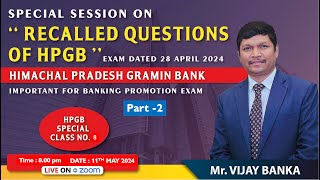 Recalled Questions of HPGB Exam dtd 28042024 Part2 live dtd 11052024 [upl. by Nomit124]