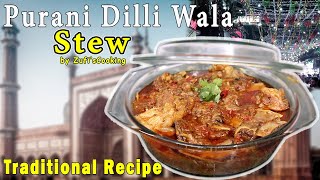 पुरानी दिल्ली स्टाइल स्टू Khade Masale Ka Stew [upl. by Nodnrb]