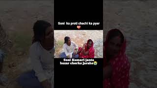 Etna pyar kohi nahi mila trending youtube viralvideo youtubeshorts [upl. by Ltihcox426]