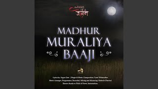 Madhur Muraliya Baaji [upl. by Iow]