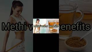 Methi waterbenefits forweightloss 🔥tea 🍵 [upl. by Arbuckle]