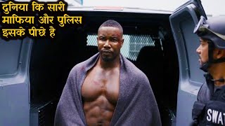 SWAT Under Siege Explained In Hindi [upl. by Eittik]