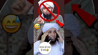 Reply🔥To Engineer Muhammad Ali Mirza By Mufti Tariq Masood shorts reply trending viralshort [upl. by Jaret]