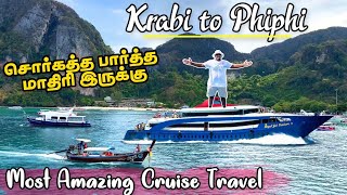 Travelling from Krabi to Phi Phi Island  Beautiful Island In Thailand 🇹🇭  Muralis Vlog [upl. by Prakash637]