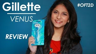 Gillette Venus Razor  Review जिलेट वीनस रेजर समीक्षा हात और पैर कैसे शेव करे OFT2D [upl. by Vasilek]