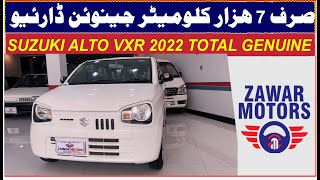 Alto VXR Manual 2022  New Condition  Zawar Motors Bhakkar [upl. by Nerak]