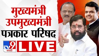 Maharashtra Maratha Protest LIVE  मनोज जरांगे आंदोलनावर ठाम Manoj Jarange Patil  Tv9 Marathi Live [upl. by Muncey837]