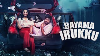 Bayama Irukku  Superhit Horror Comedy Movie Dubbed In Hindi  Reshmi Menon Kovai Sarala [upl. by Jerrine608]