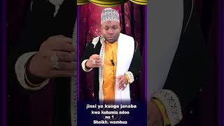 JINSI YA KUOGA JOSHO LA JANABA KWA KUTUMIA NDOO NO 1  SHEIKH WAMBUA [upl. by Hammerskjold]