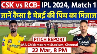 CSK vs RCB IPL 2024 Match 1 Pitch Report MA Chidambaram Stadium Pitch Report  Chennai Pitch Report [upl. by Sophy]