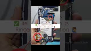 Itel Vision 2s Rringar Sound Solution  itel 2s Rringar Sound Solution video itel [upl. by Croner456]