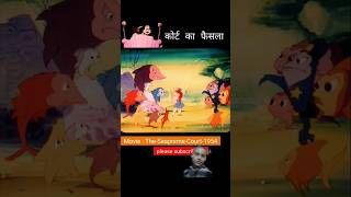 cartoon animation story kahani amazingfacts animatedshorts 😱😱🤩😱😱🤩🤩 [upl. by Analahs]