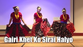 Gairi khet Ko Maiti NepalThe Charity Show 2015UK [upl. by Dotson]