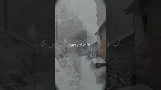 Ab yaad na aao rehne do lofi nasheed lofi shorts [upl. by Nosauq]