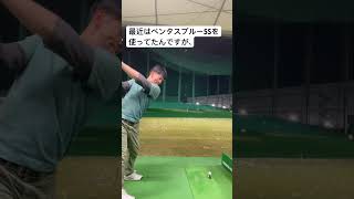 テイラーメイドM2 ドライバーテンセイブルーＴＭ50S ゴルフ golf ゴルフスイング スイング練習 [upl. by Bea803]