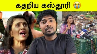 திராவிடர்கள் எங்களை உழைத்து சாப்பிட சொல்கிறார்கள்😡  Kasthuri speech latest  Kural  Nishwin Fero [upl. by Nydia]