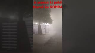 Is season ki thandi ka pahla KOHRA greater Noida omicron 3 [upl. by Corny]