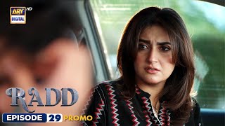 Radd Episode 29  Hiba Bukhari  Sheheryar Munawar  ARY Digital [upl. by Oterol]