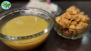 Kolai er Dal  বিউলির ডাল  কলাই এর ডাল  Urad Dal Bengali Recipe Shorts YouTubeshorts [upl. by Anibla]