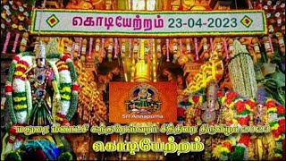 LIVE Madurai Meenakshi Amman Chithirai Thiruvila 2024 Kodiyetram மதுரை மீனாட்சி சித்திரைத் திருவிழா [upl. by Aksehcnarf789]