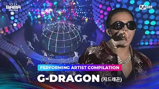 2024MAMA Performing Artist Compilation  gdragon [upl. by Arhna324]