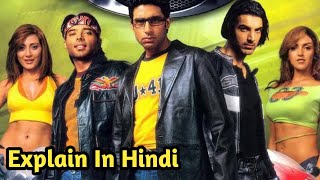 Dhoom 2004 Movie Explained in hindi [upl. by Izzy7]