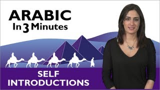 Learn Arabic  How to Introduce Yourself in Arabic [upl. by Levinson401]