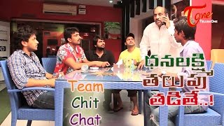 Dhanalakshmi Talupu Tadite Team Chit Chat About Audio Launch  ManojunandamSindhu Tulani [upl. by Karas]