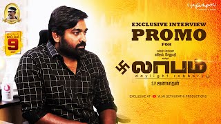 Exclusive Promo For Laabam  Vijay Sethupathi  SPJananathan  Vijay Sethupathi Productions [upl. by Berlyn]