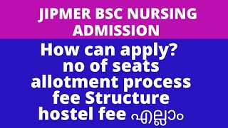 jipmer bsc nursing admission full detailsjipmer latest newsfee how to apply [upl. by Viking]