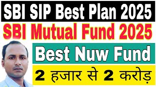 SBI Best SIP Plan 2025  SBI Best SIP Plan [upl. by Arrakat903]