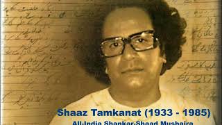 The Poets Voice  Shaaz Tamkanat at the ShankarShaad Mushaira Delhi 1972 [upl. by Odrahcir442]