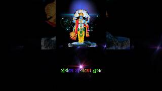 Hari Hai assamese harinam Hari hai assamese lyrics [upl. by Hedy405]