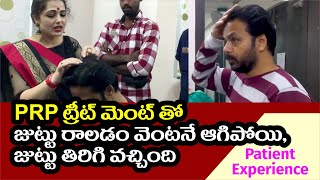 Best Results With PRP Treatment For Hair Loss And Hair Regrowth by Dr RAJESHWARI Hair Expert [upl. by Eiramave]