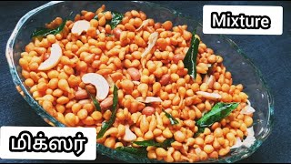 Mixture Recipe in Tamil  How to make Spicy Mixture  மிக்ஸர்  Kaara Boondi Recipe in Tamil [upl. by Senecal]