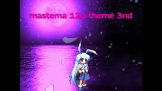 Mastema 12p 3th Theme MUGEN [upl. by Fulvia]