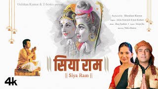 Siya Ram सियाराम Jubin Nautiyal Jaya Kishori  Ram Bhajan Raaj Aashoo Seepi Jha  Bhushan Kumar [upl. by Ennairod]