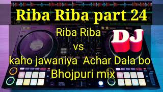 RIBA Riba part 24bhojpuri song mix😍😍😍dj barpeta road no1 dj [upl. by Annua752]