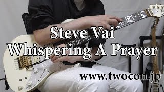 Steve Vai  Whispering A Prayerぼっち Guitar Cover [upl. by Gerick]