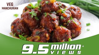 Veg Manchurian Recipe వెజ్ మంచురియా Chinese Starters  How to Make Manchurian in TeluguvismaIfood [upl. by Dominy17]