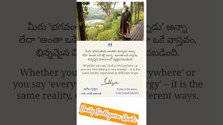 Is god everywhere sadhguru godiseverywhere shorts [upl. by Brookhouse228]