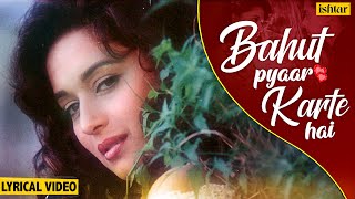 Bahut Pyaar Karte Hai  Lyrical Video  Saajan  Madhuri Dixit  90s Best Hindi Romantic Songs [upl. by Farny629]