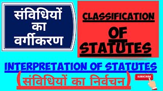 CLASSIFICATION OF STATUTES  INTERPRETATION OF STATUTES  संविधियों का वर्गीकरण [upl. by Mila]